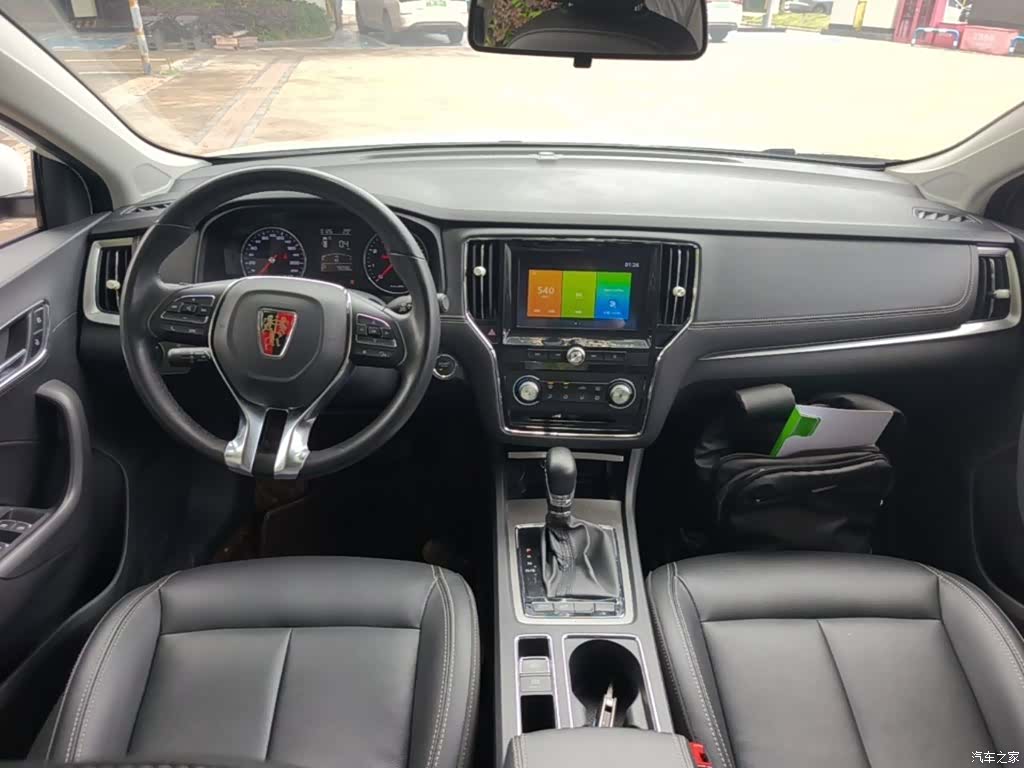 Roewe i6, 2018 10