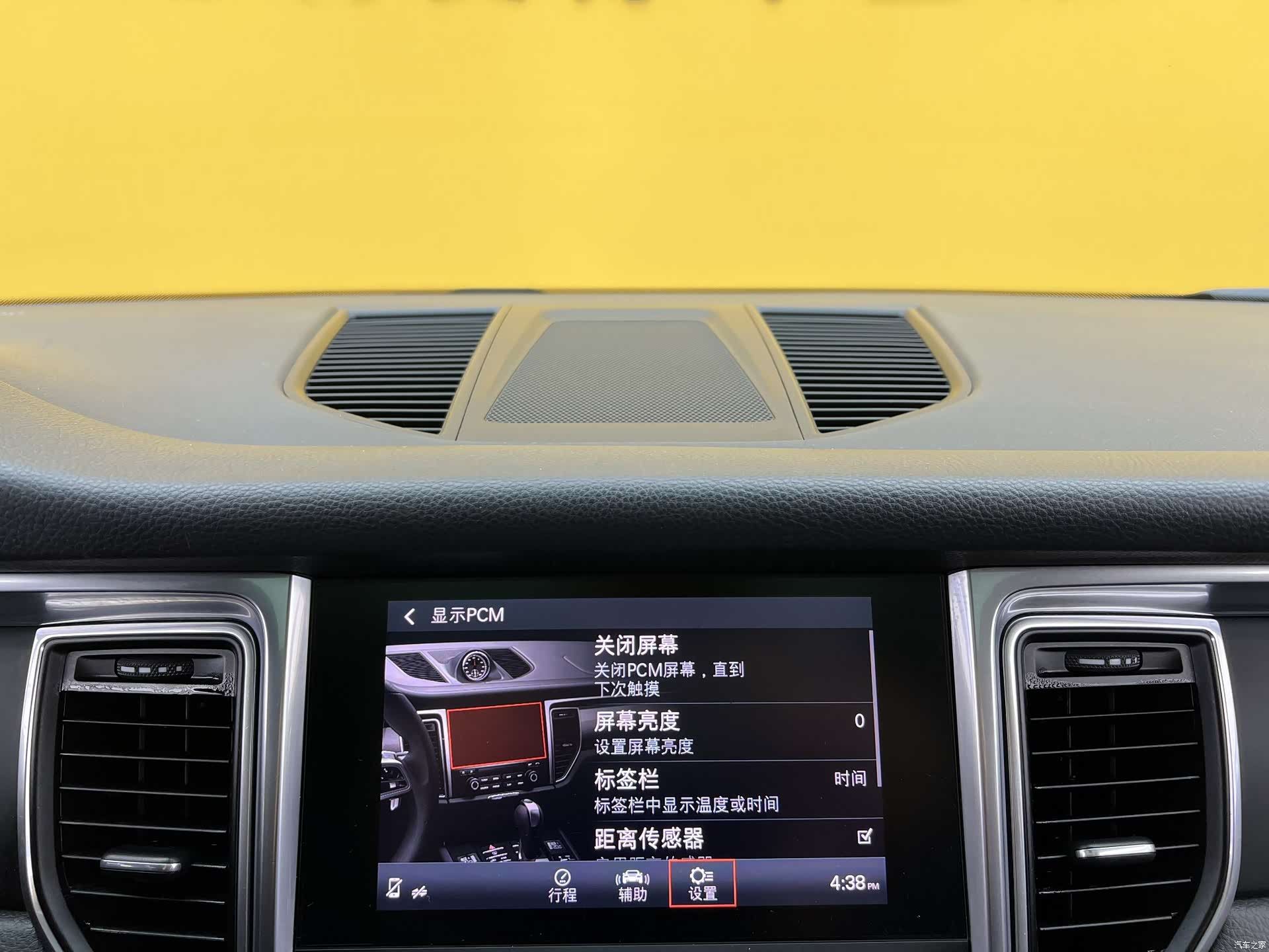Porsche Macan, 2016 19