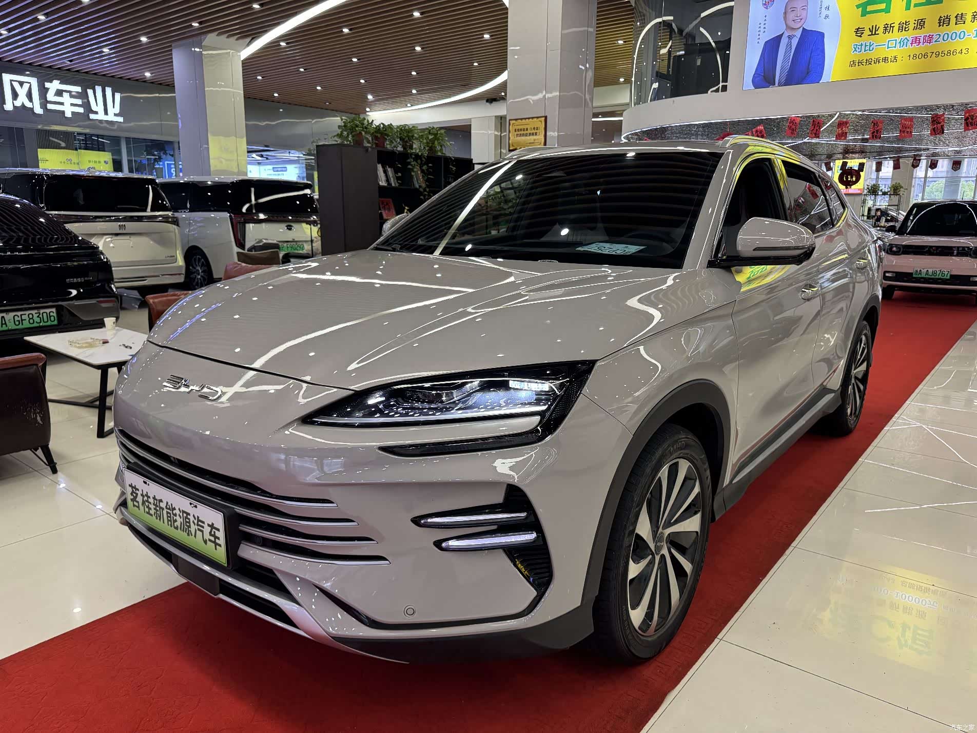 BYD Song