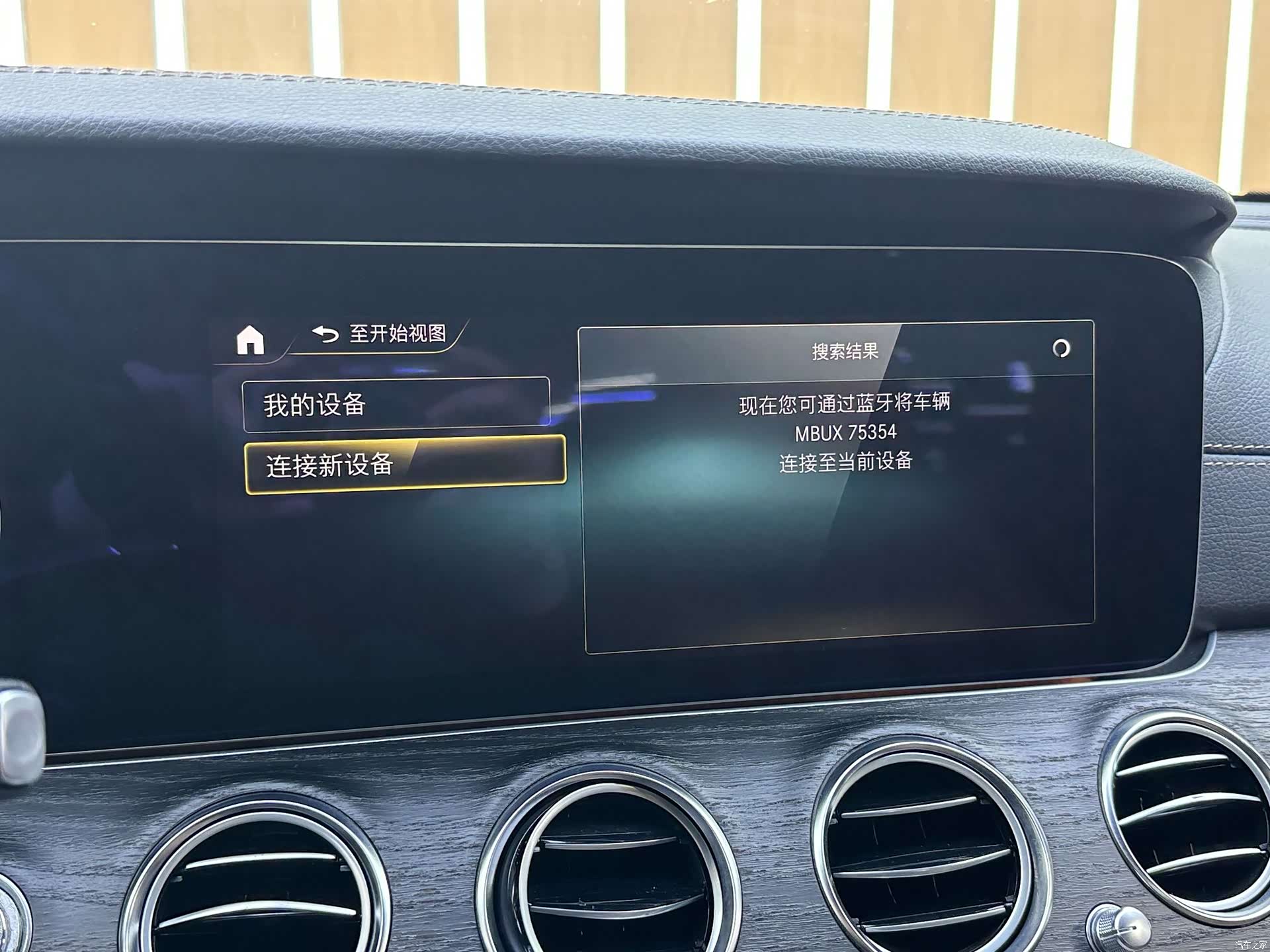 Mercedes-Benz E-Class, 2022 11