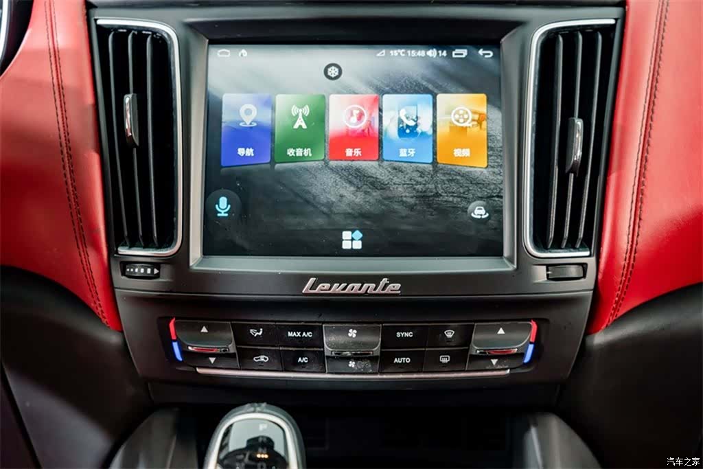 Maserati Levante, 2017 13
