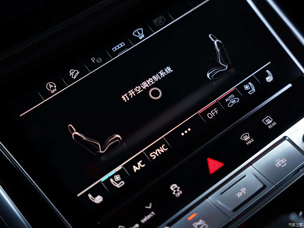 Audi Q7, 2024 14