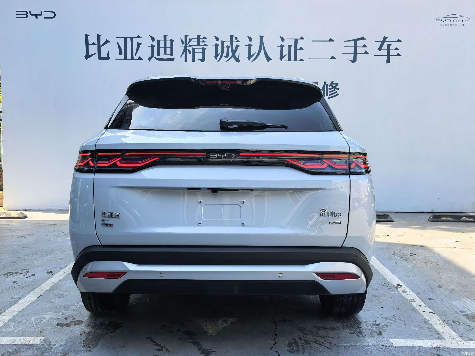 BYD Song, 2026 4