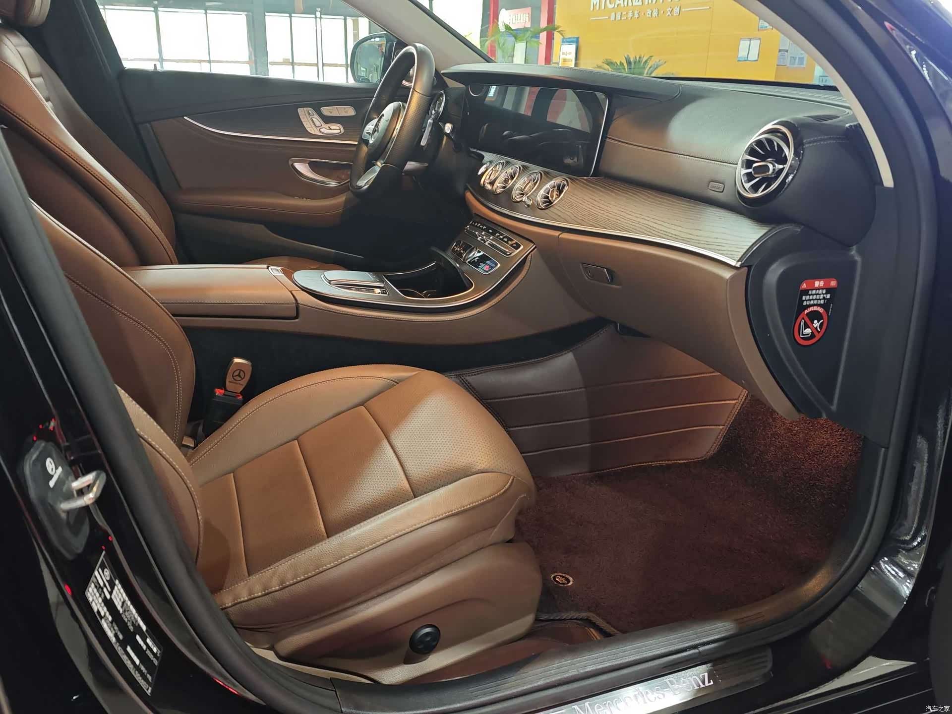 Mercedes-Benz E-Class, 2020 13