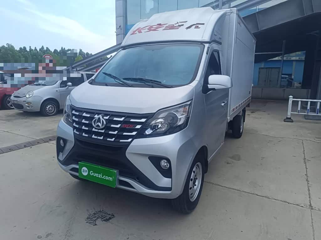 Changan