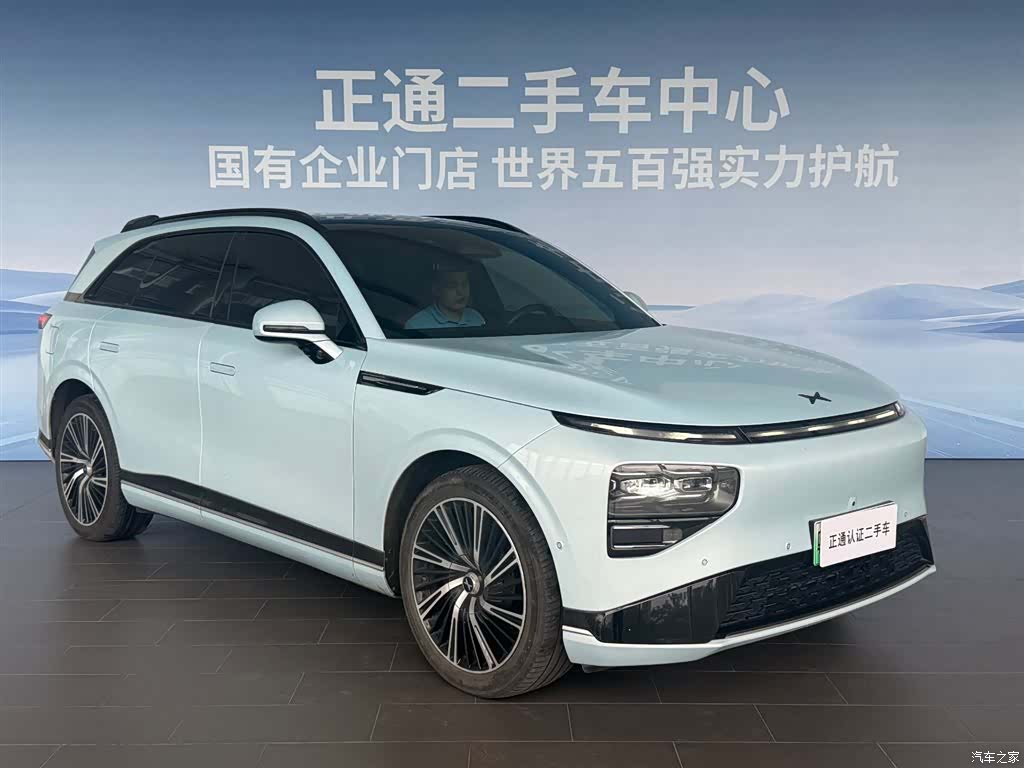 Xpeng G9, 2023 7