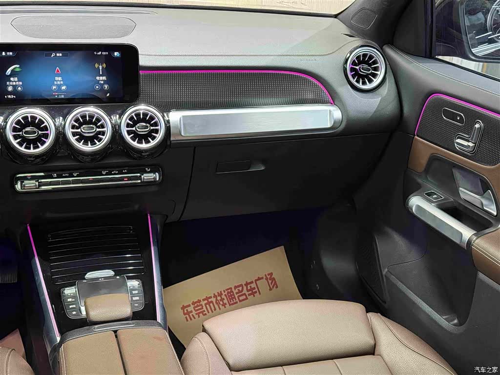 Mercedes-Benz GLB, 2022 17