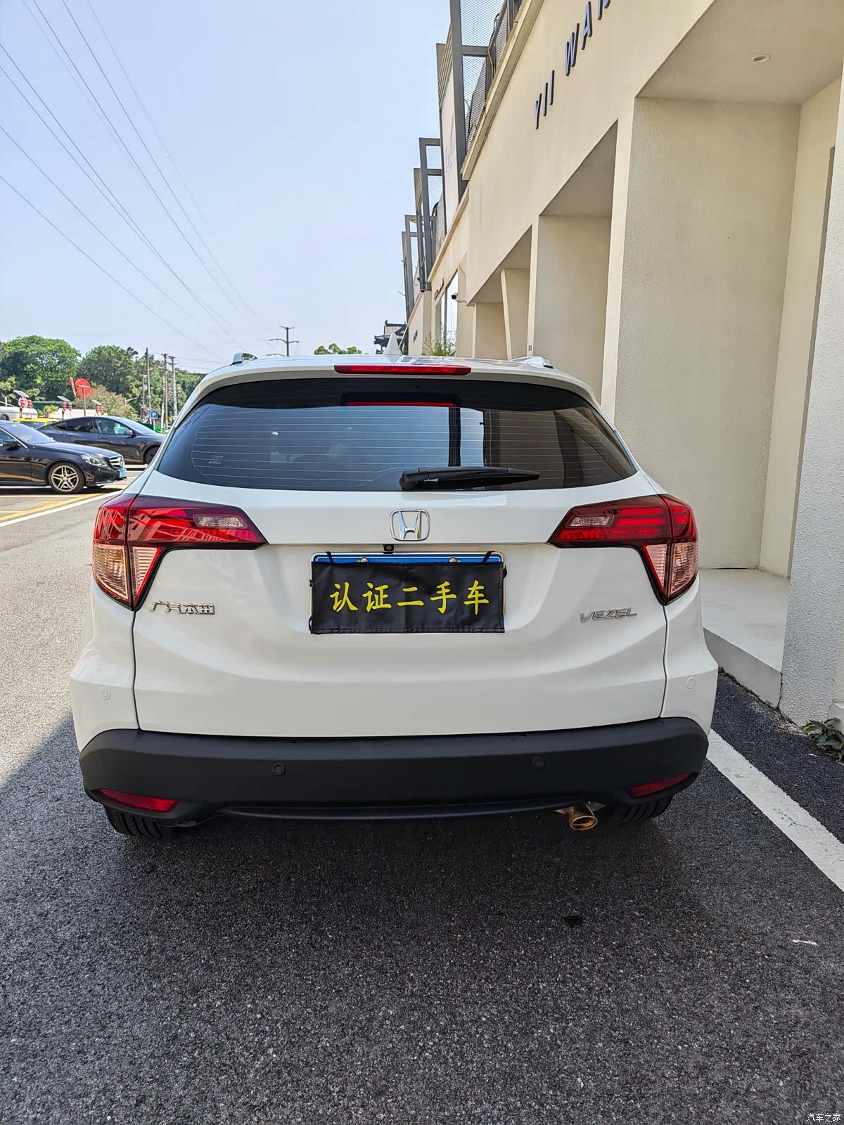 Honda Vezel, 2015 все фото