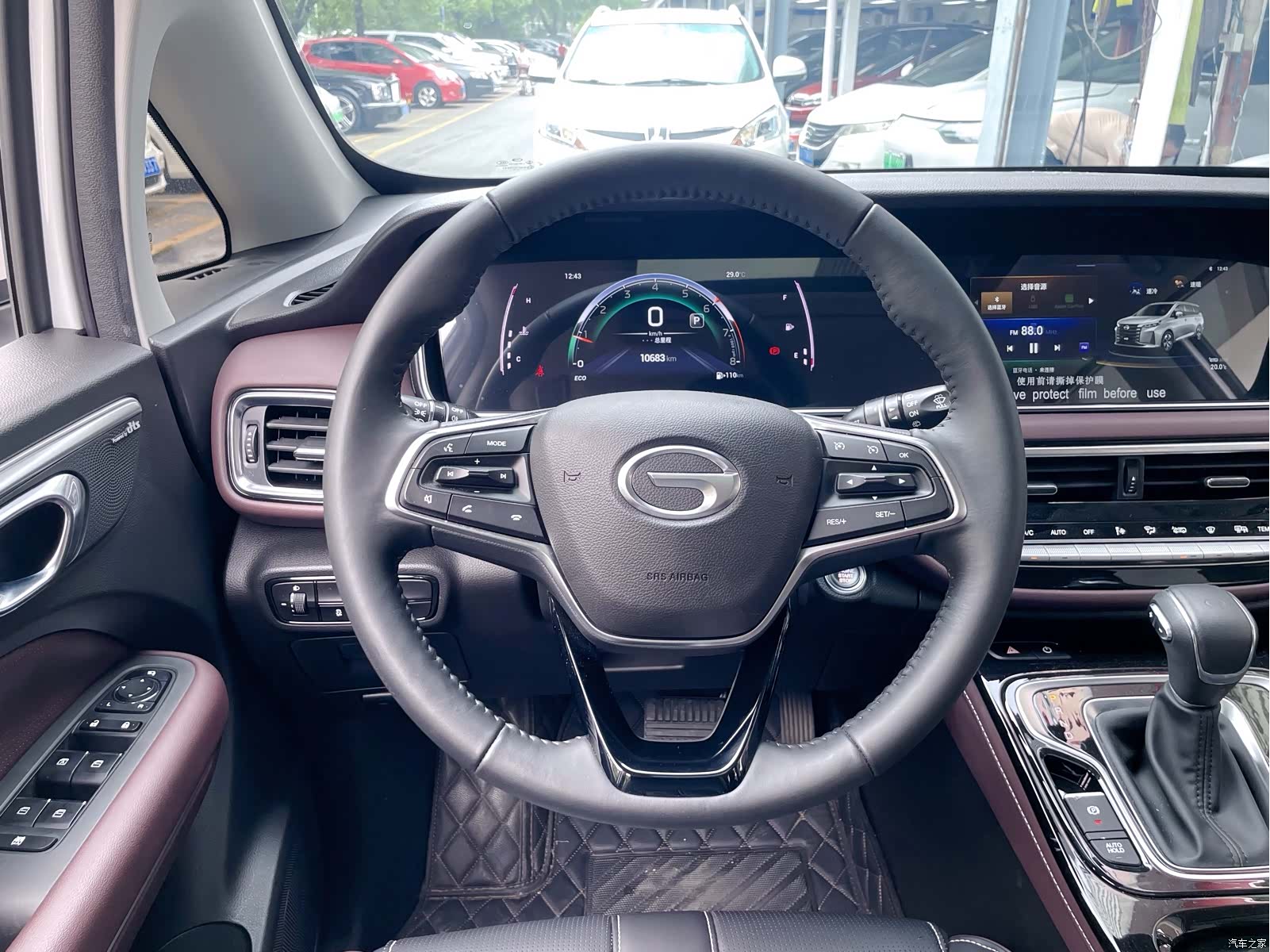 Trumpchi M6, 2024 20