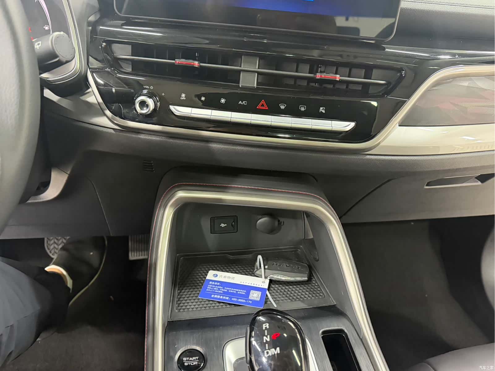 Haval H6, 2022 14