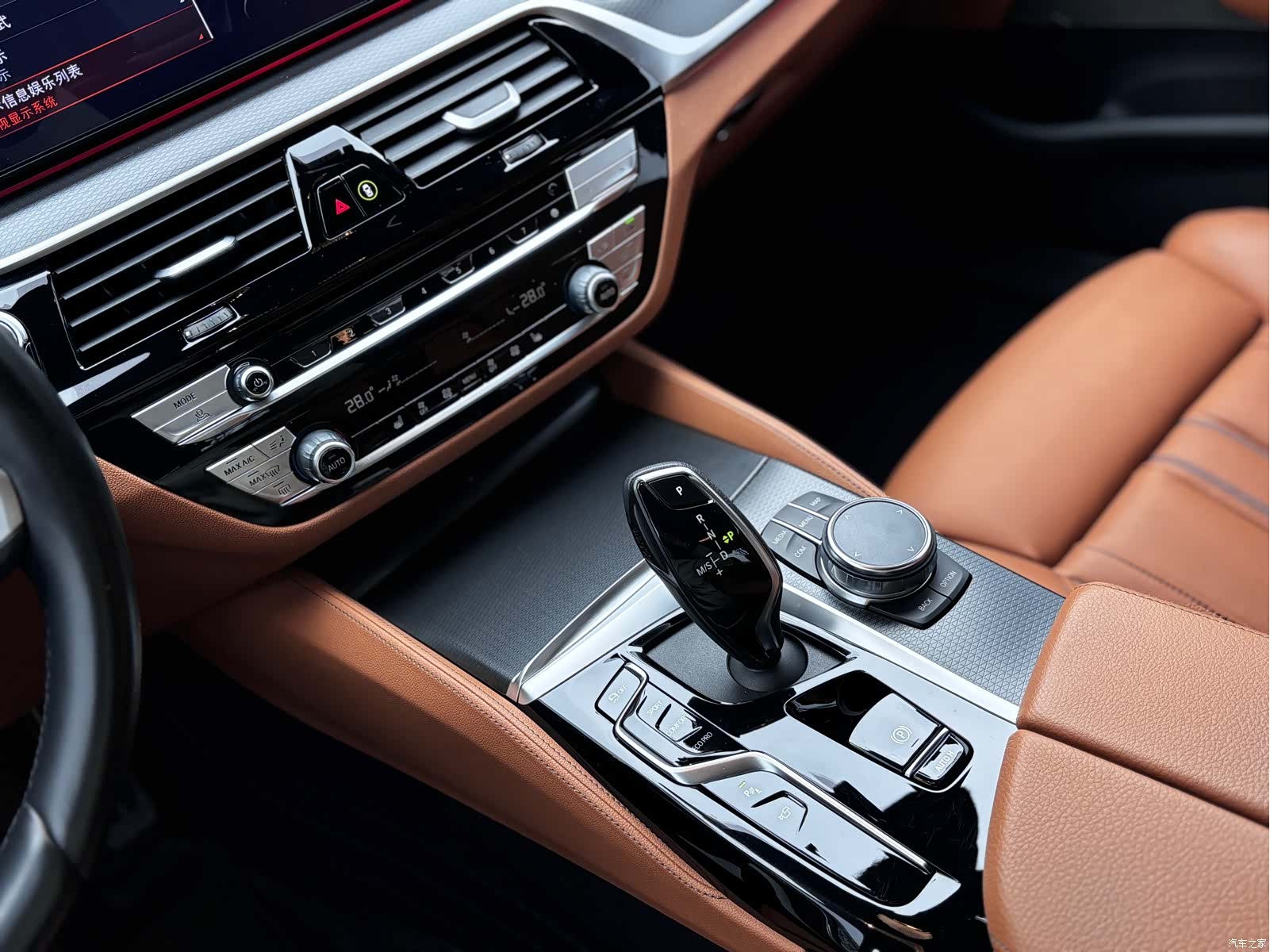 BMW 5 Series, 2023 20