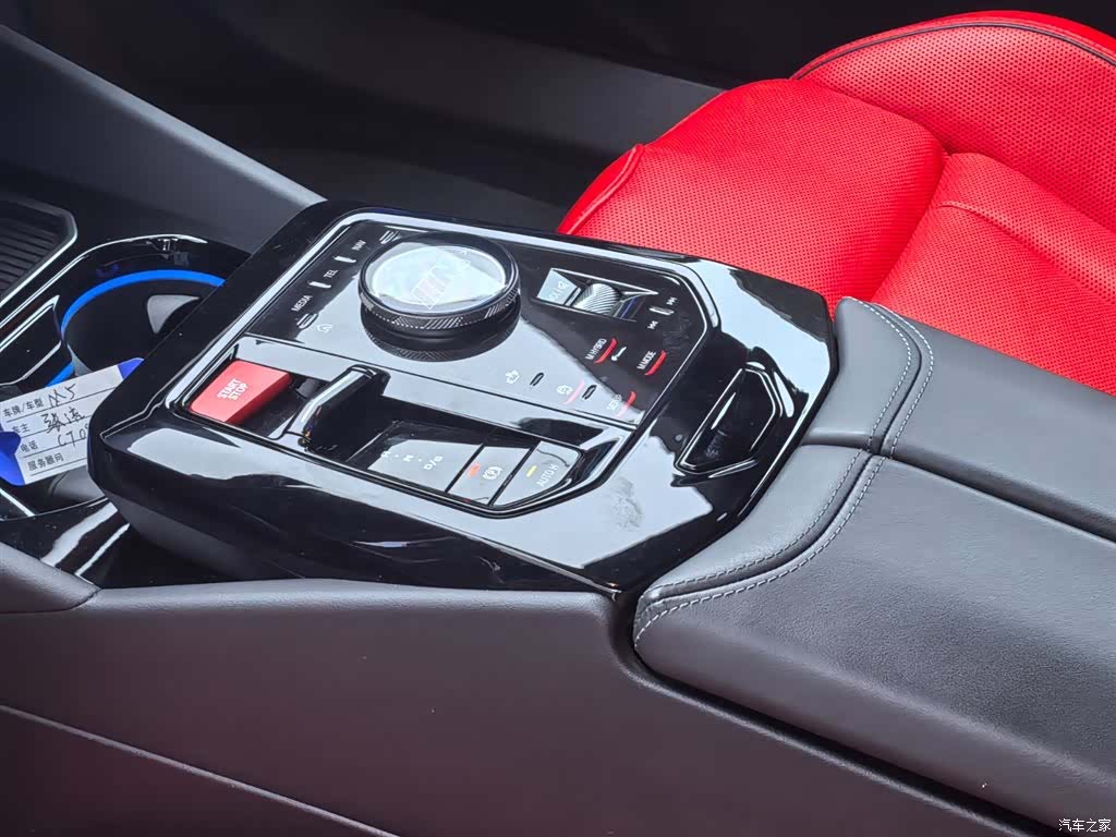 BMW M5, 1900 11