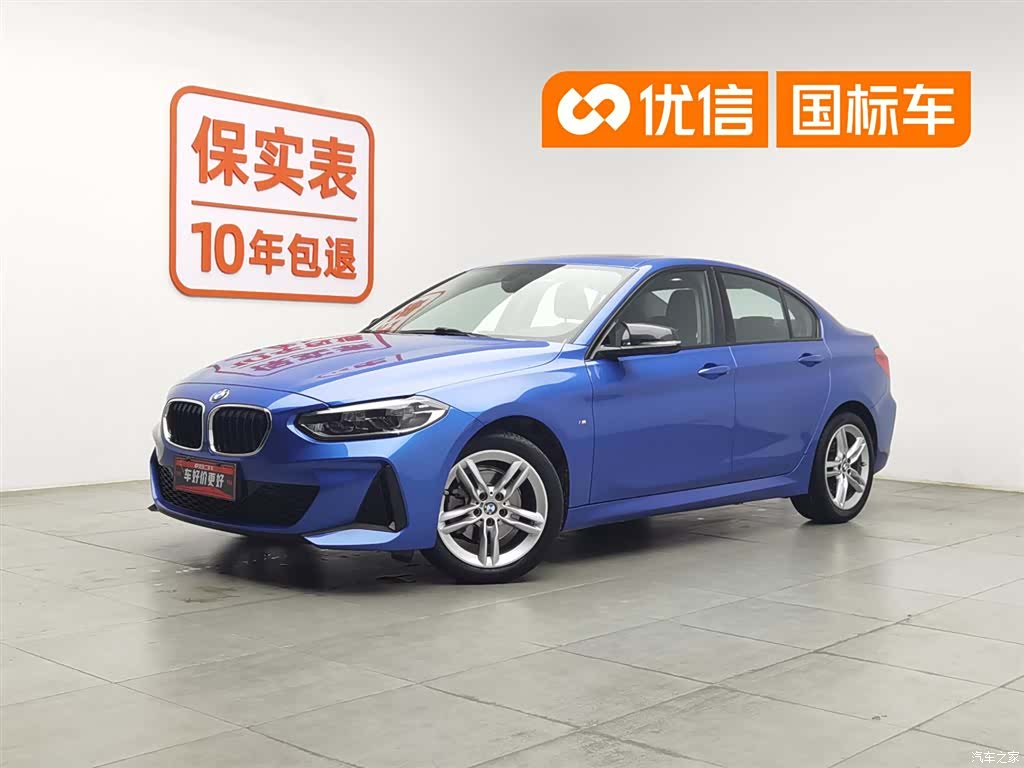 BMW 1 Series, 2020 1