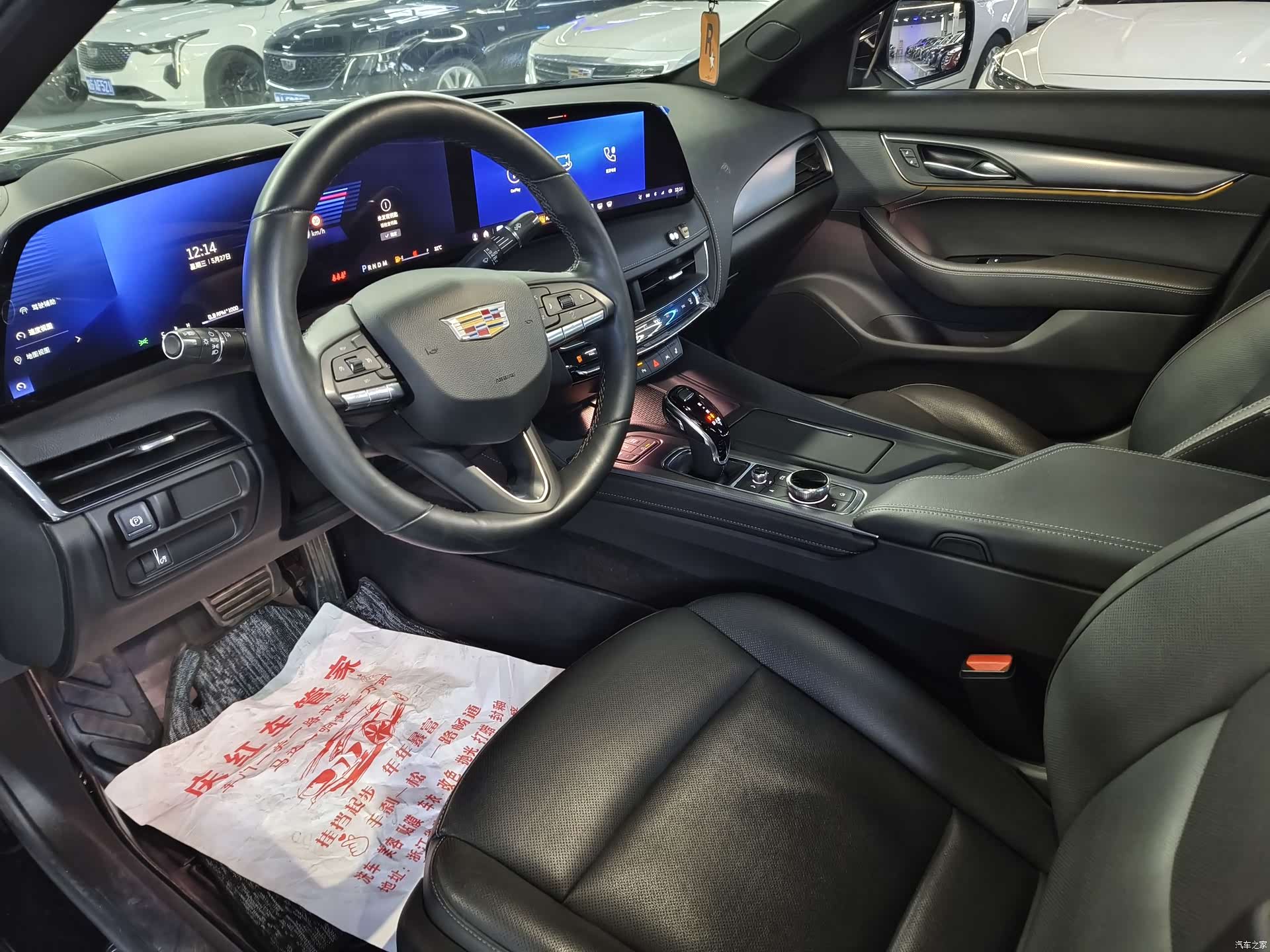 Cadillac CT5, 2024 4