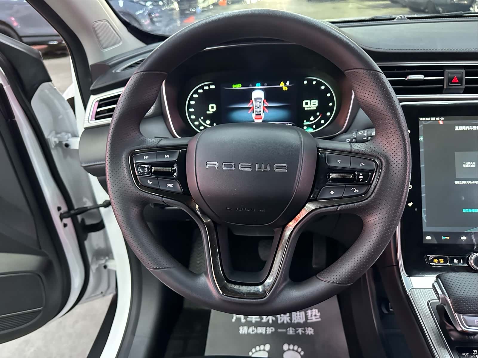 Roewe RX5, 2022 13