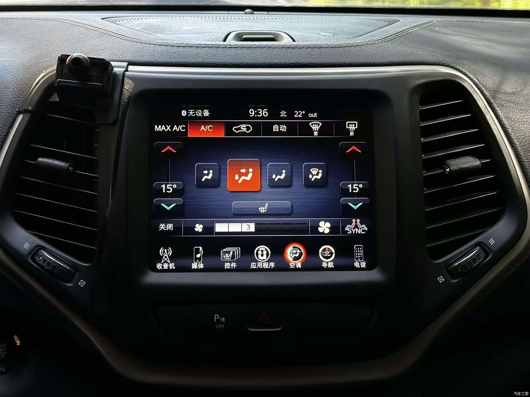 Jeep Cherokee, 2018 10