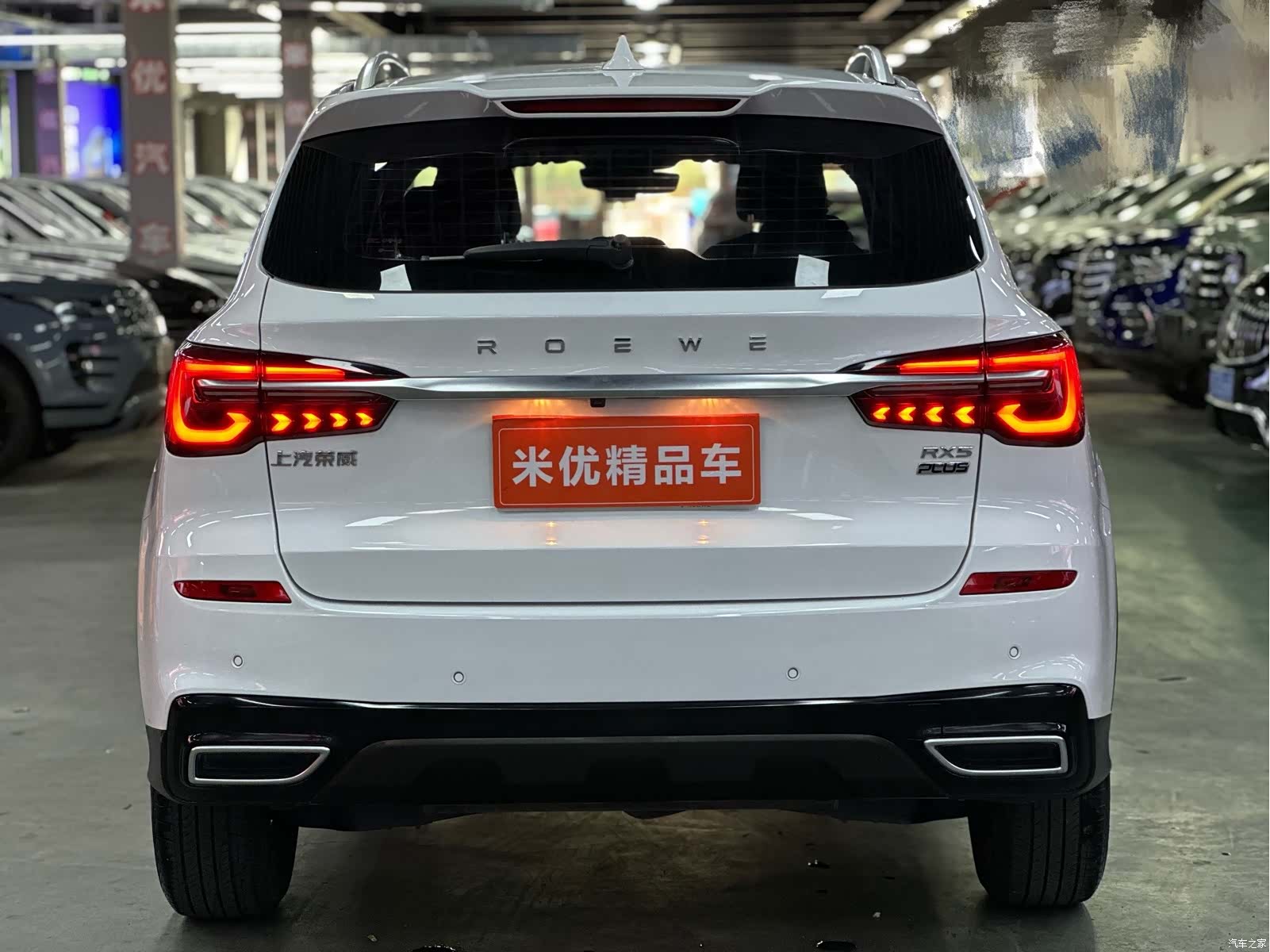 Roewe RX5, 2022 4