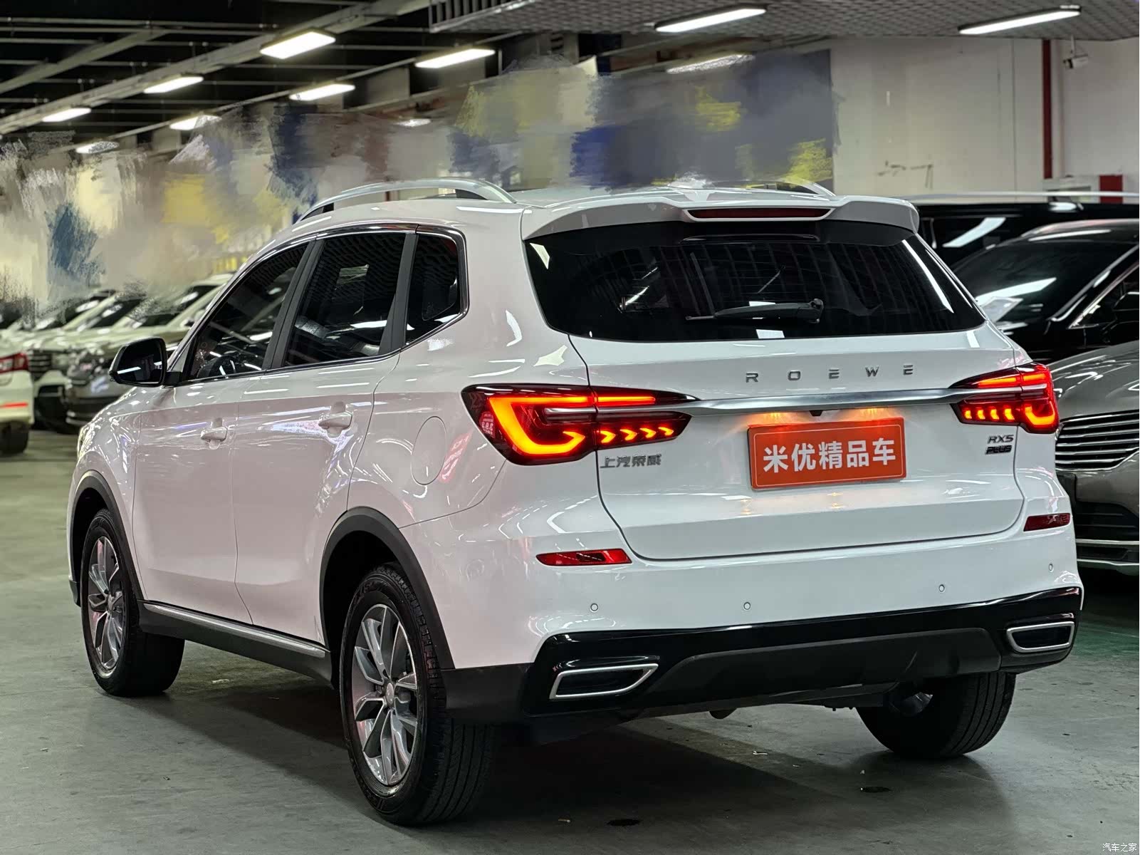 Roewe RX5, 2022 7
