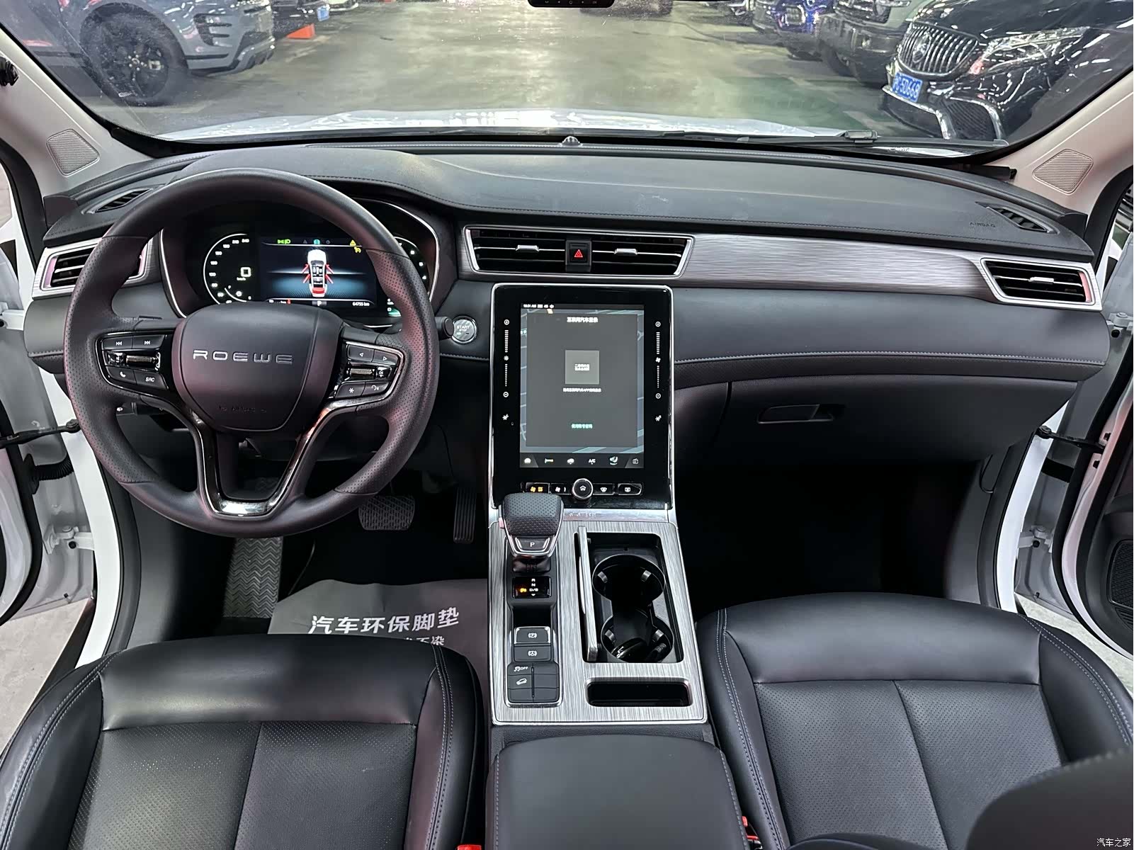 Roewe RX5, 2022 12
