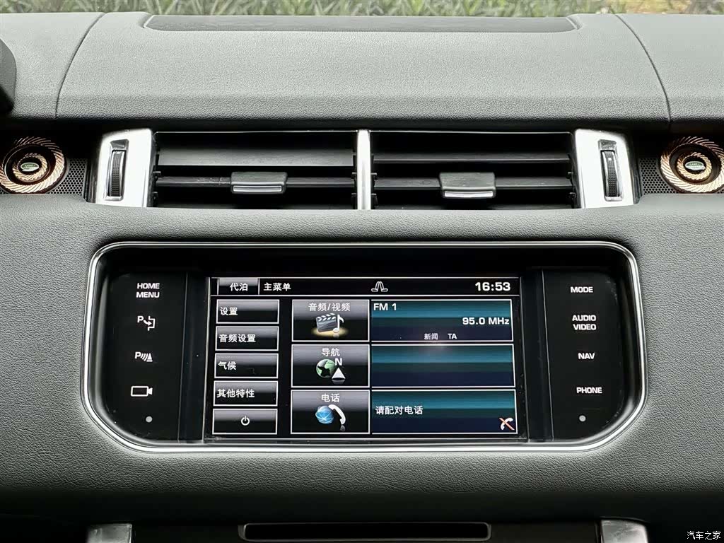 Land Rover Range Rover, 2014 25