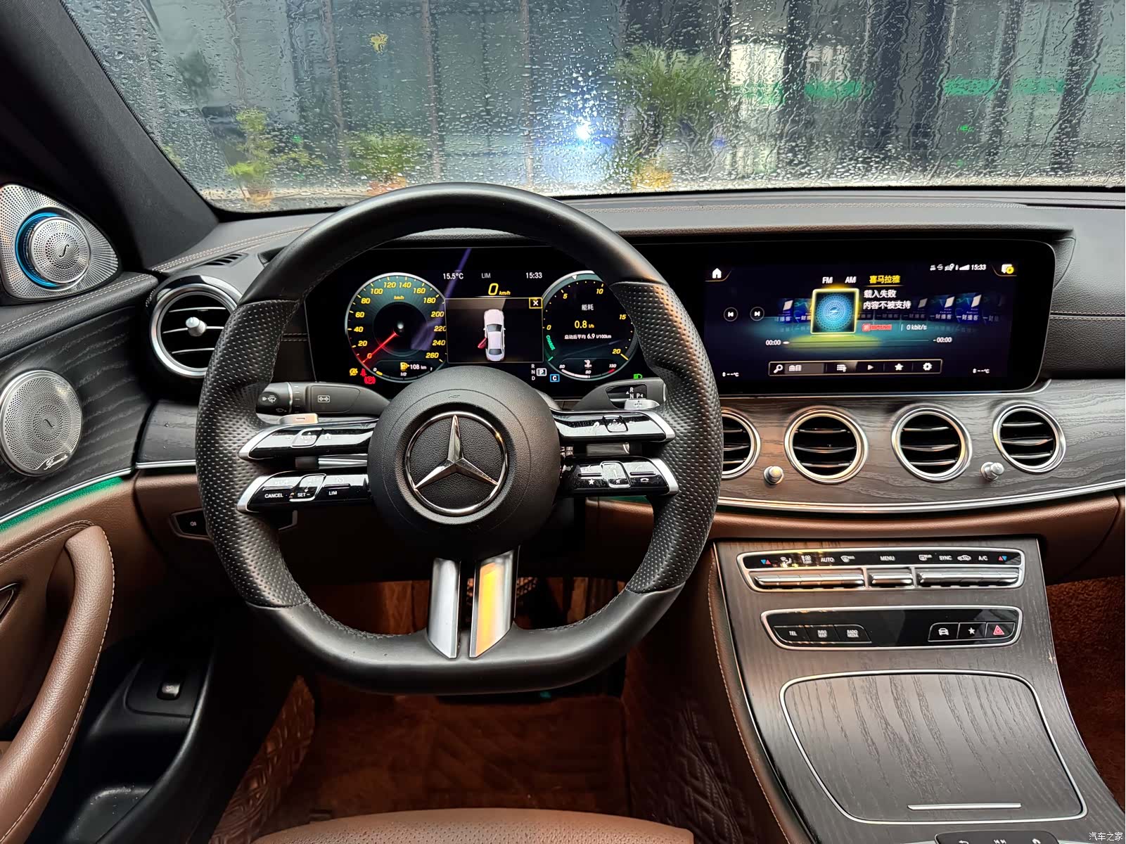 Mercedes-Benz E-Class, 2022 10