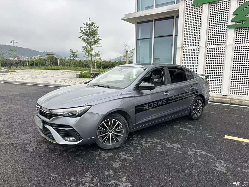 Roewe i5, 2021 2