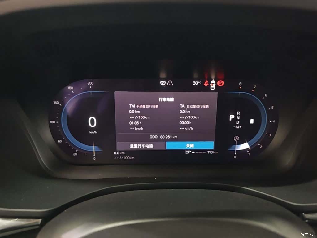 Volvo XC60, 2023 12