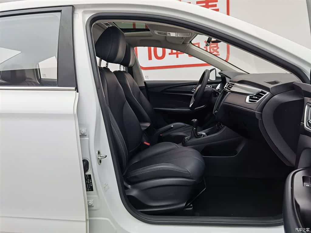 Roewe i5, 2019 23