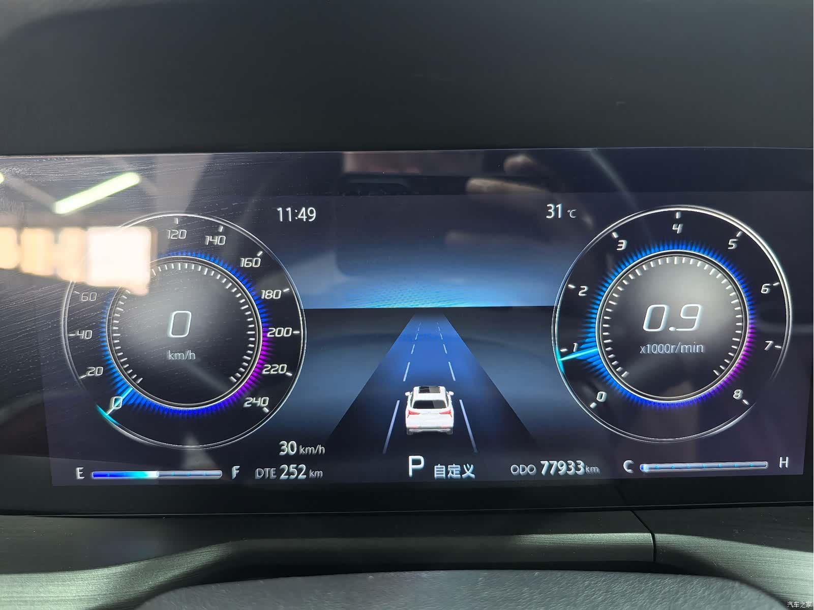 Changan CS75, 2021 24