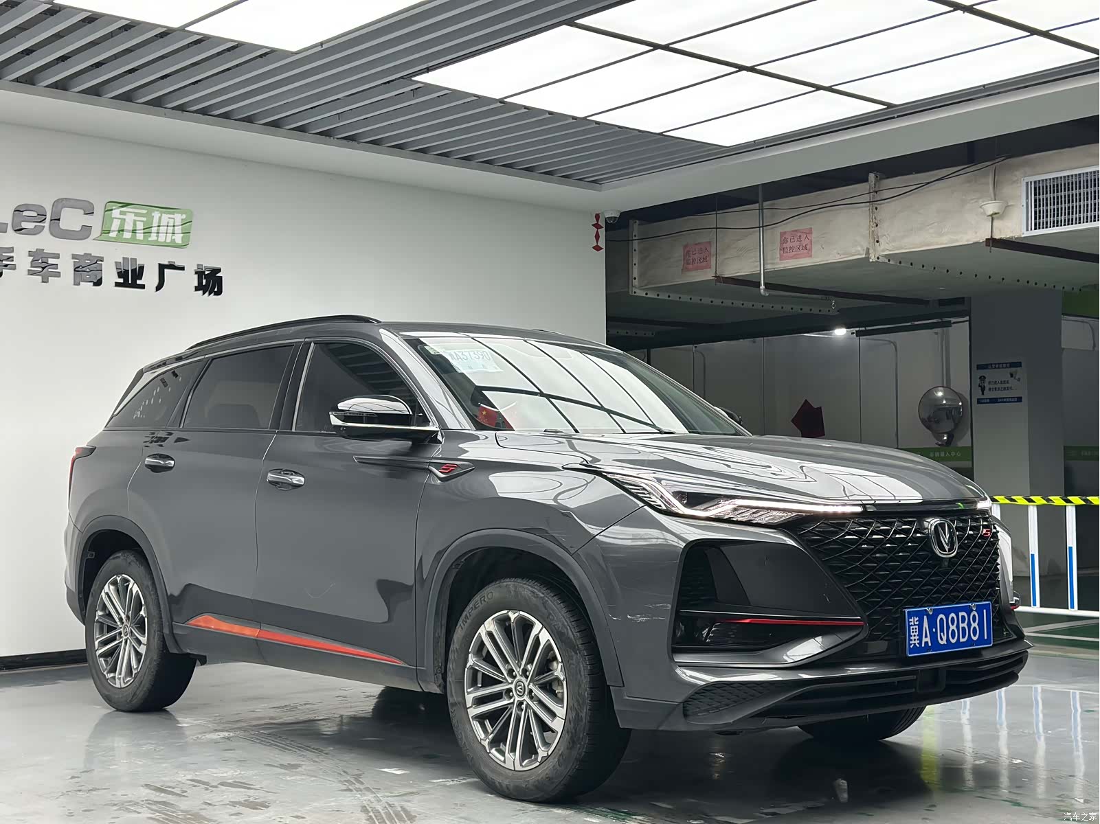 Changan CS75, 2021 3