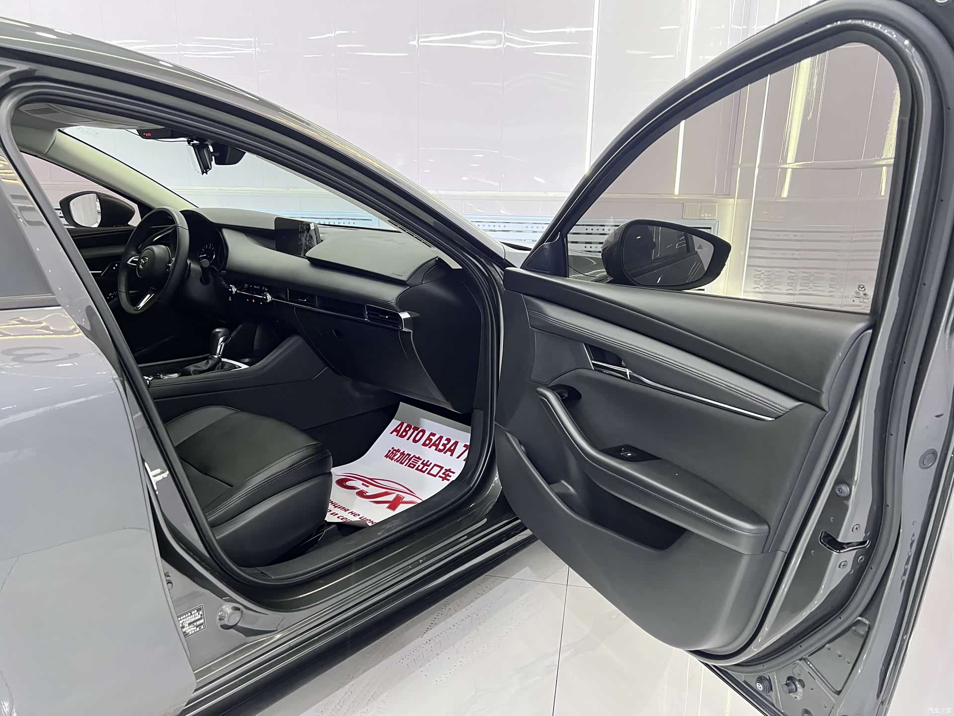 Mazda Mazda3, 2023 18