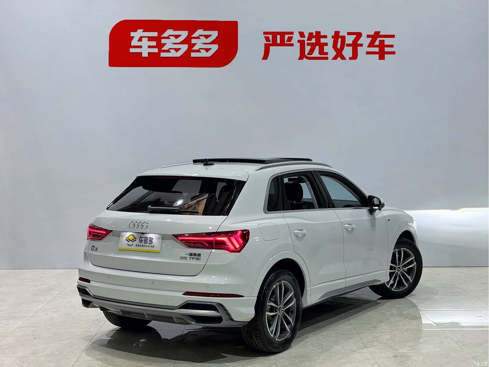 Audi Q3, 2023 7