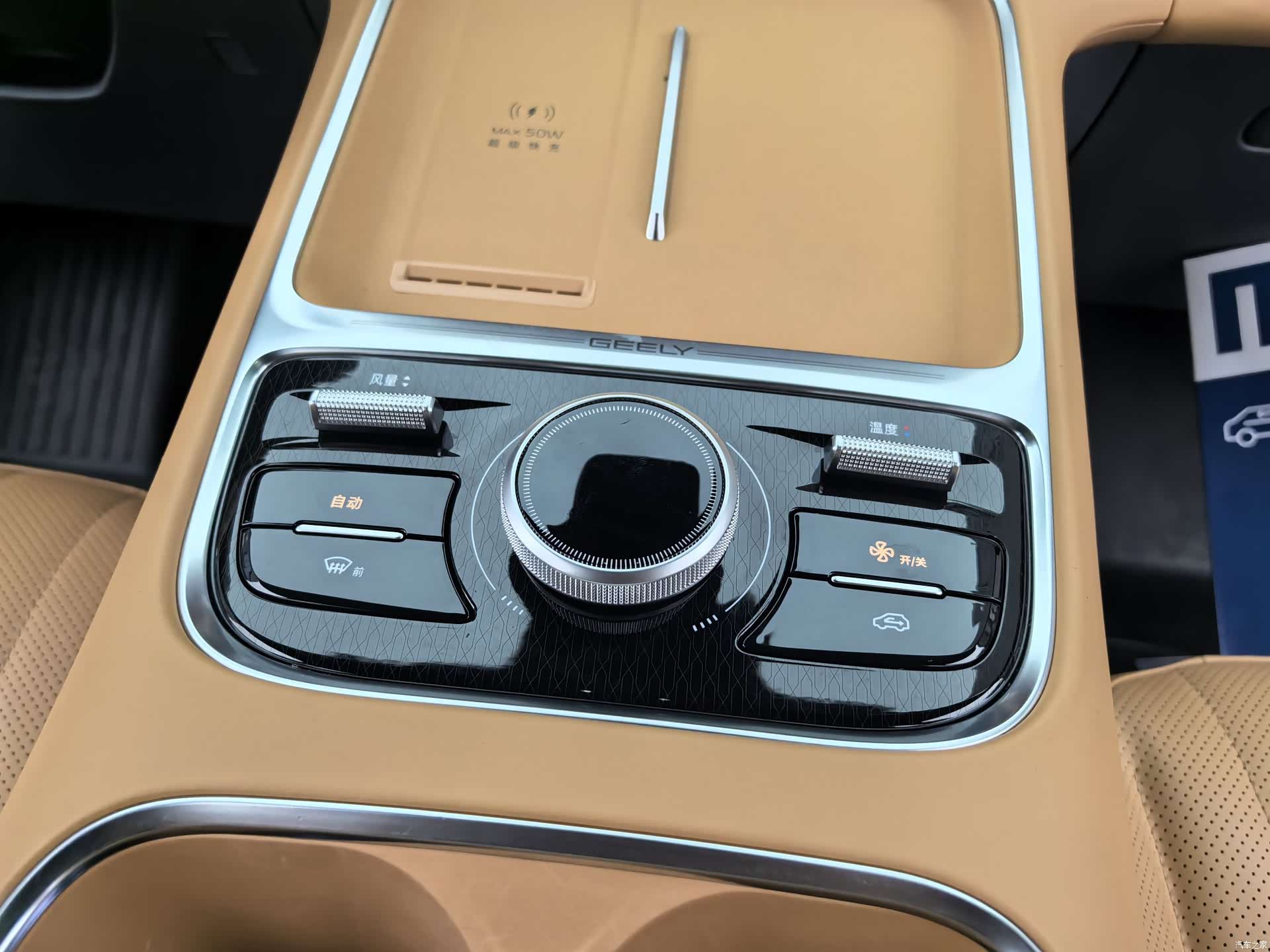 Geely 7, 2025 16