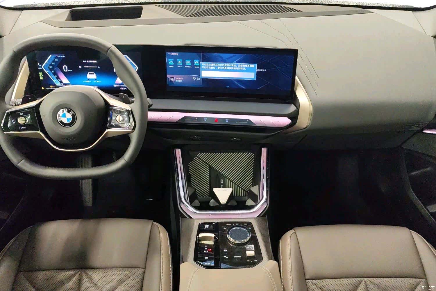 BMW X3, 2025 8