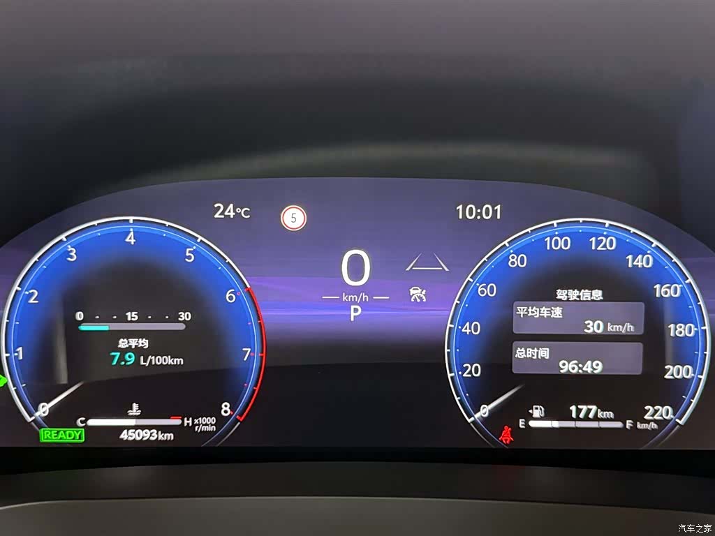 Toyota Vellfire, 2023 13
