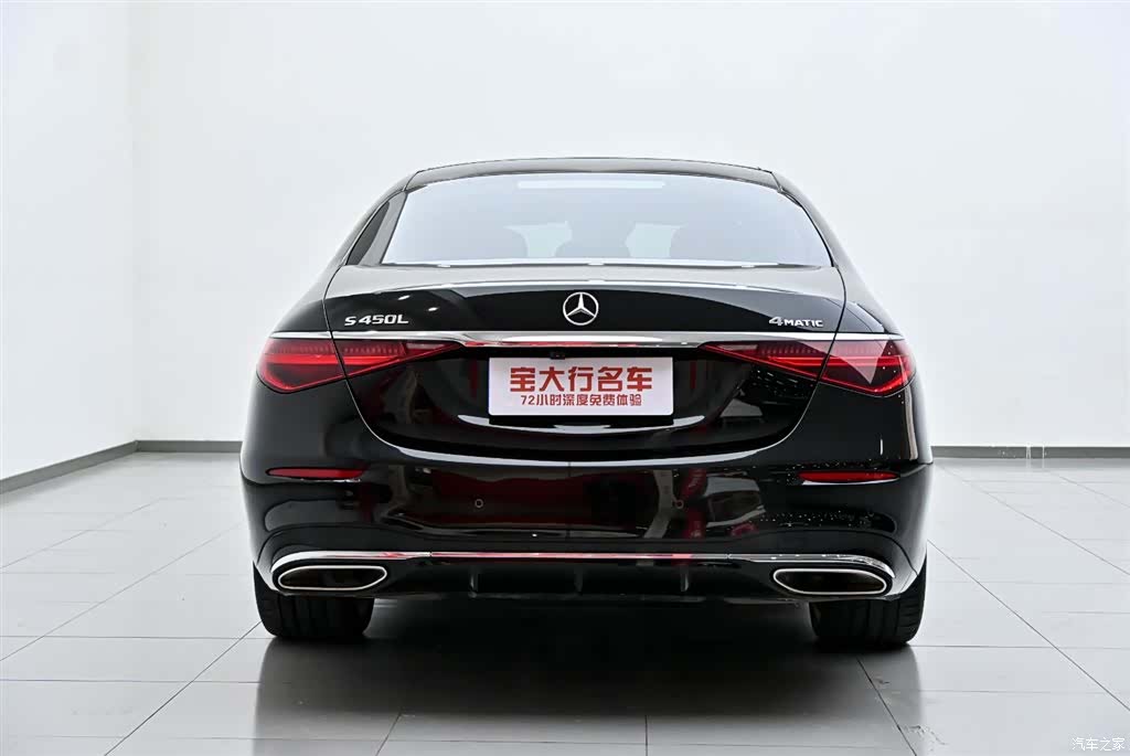 Mercedes-Benz S-Class, 2021 8