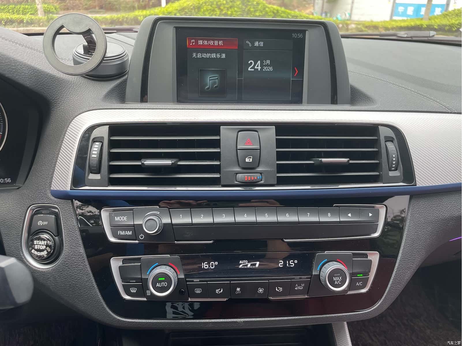 BMW 2 Series, 2019 14