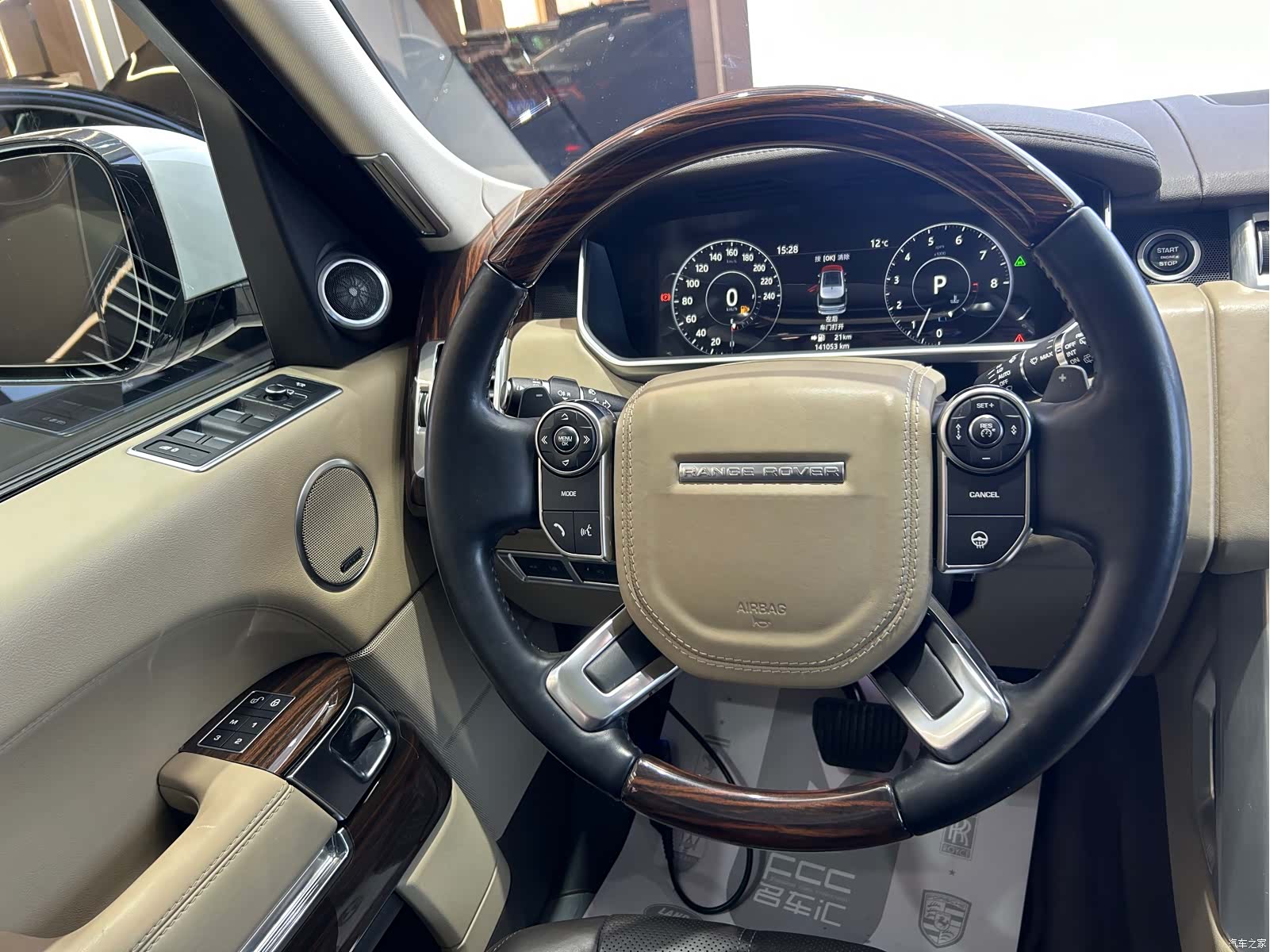 Land Rover Range Rover, 2017 15