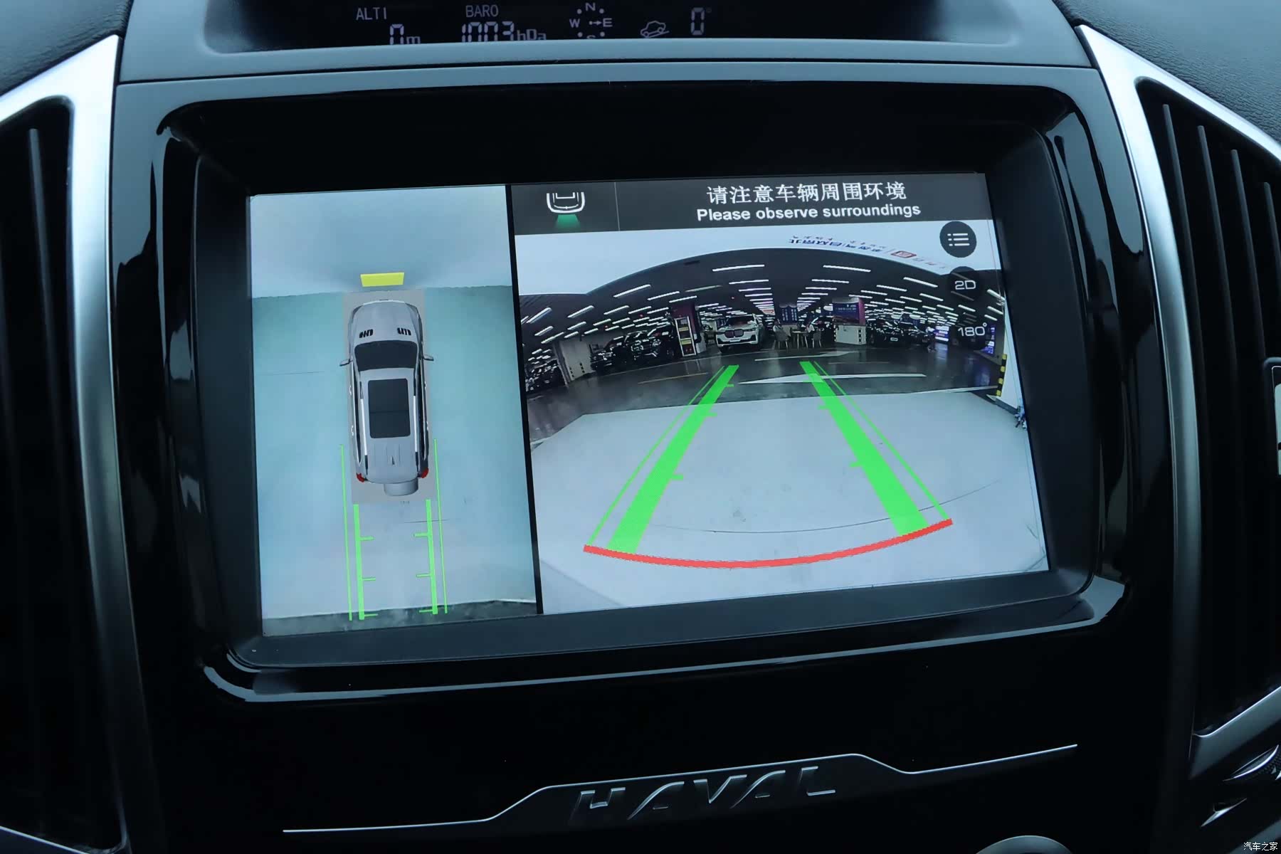 Haval H9, 2021 21