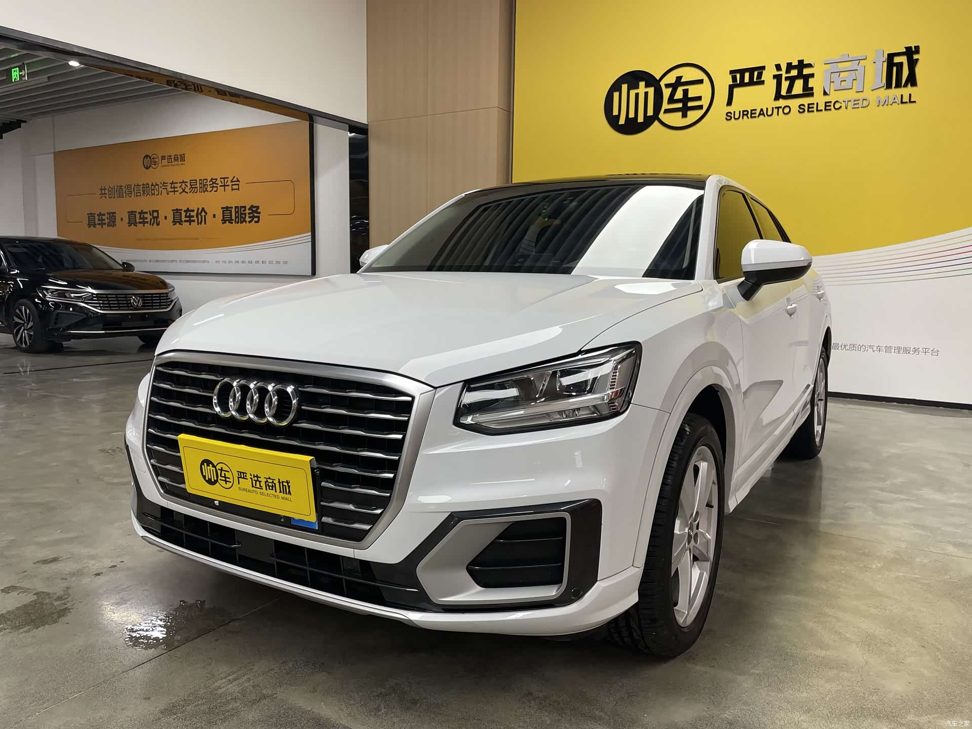 Audi Q2L, 2020 1
