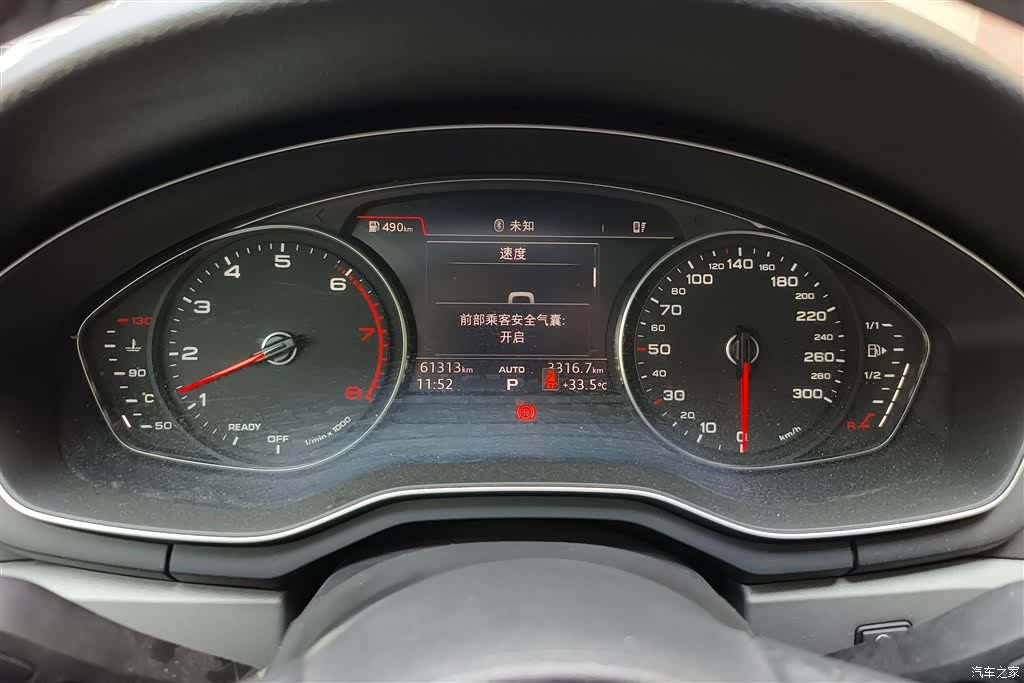 Audi A4L, 2020 14