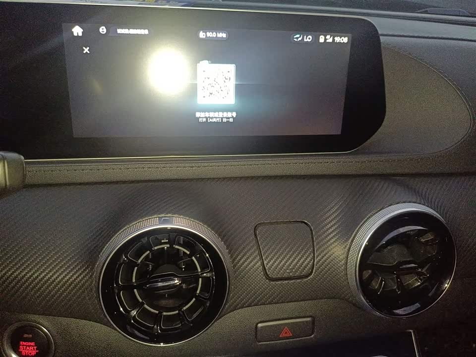 Forthing Popular T5 EVO Forthing Popular T5 EVO