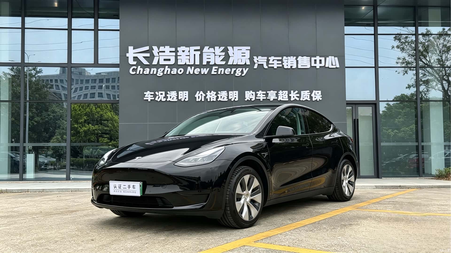 Tesla Model Y, 2023 1