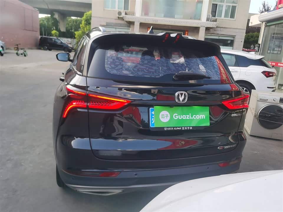 Changan CS75 PLUS Changan CS75 PLUS