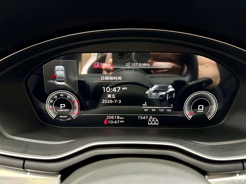 Audi A4L, 2023 16