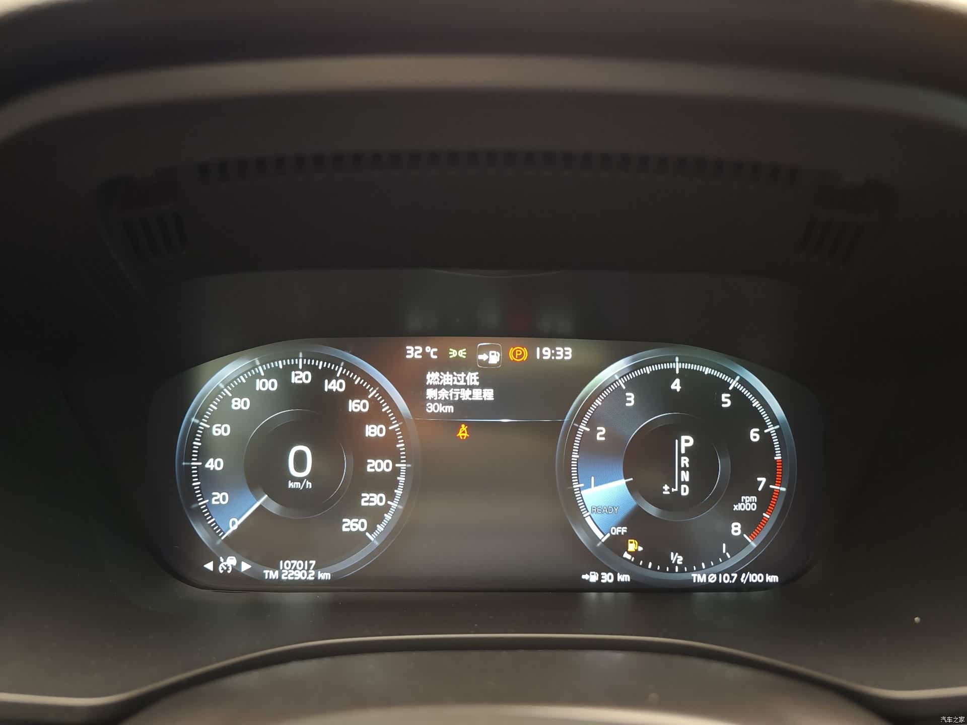 Volvo XC60, 2018 35