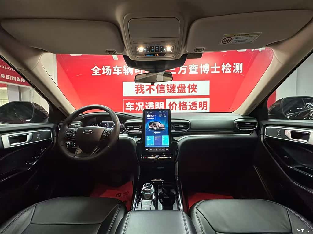 Ford Explorer, 2021 9