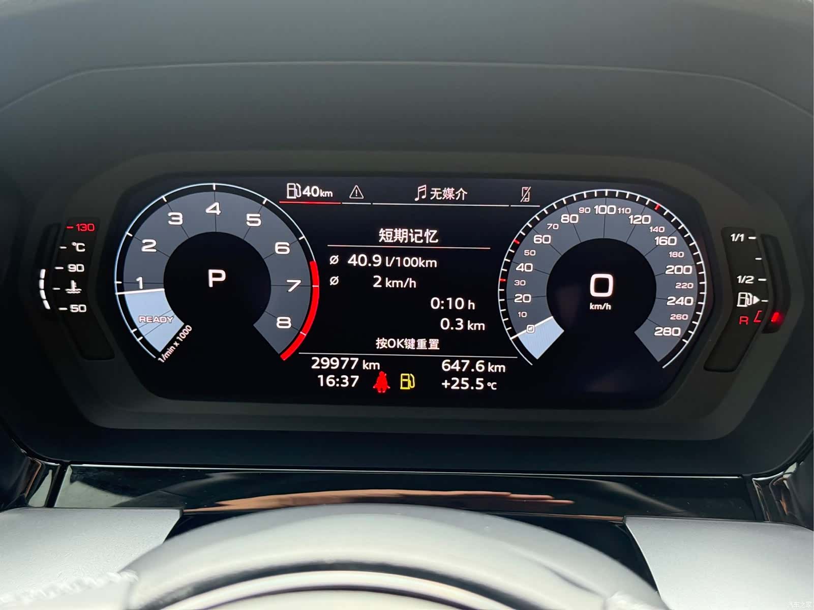 Audi A3, 2023 26
