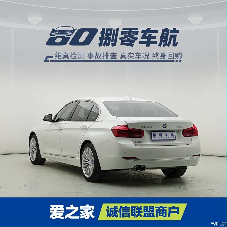 BMW 3 Series, 2018 9