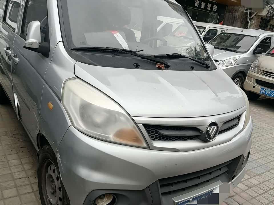 Foton Gatu ix5 Foton Gatu ix5